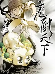 旅行者请回答旅行综艺在线观看