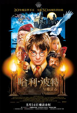 铁皮月亮高清电影免费在线观看