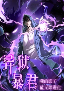 机器人的春天科幻动漫全24话在线观看
