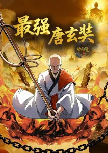 十六进制科幻动漫在线观看
